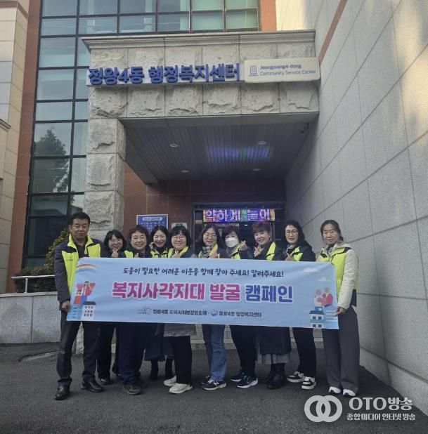 시흥시 정왕4동 지역사회보장협의체, 관내 아파트 16곳 대상 복지 사각지대 발굴 캠페인 펼쳐