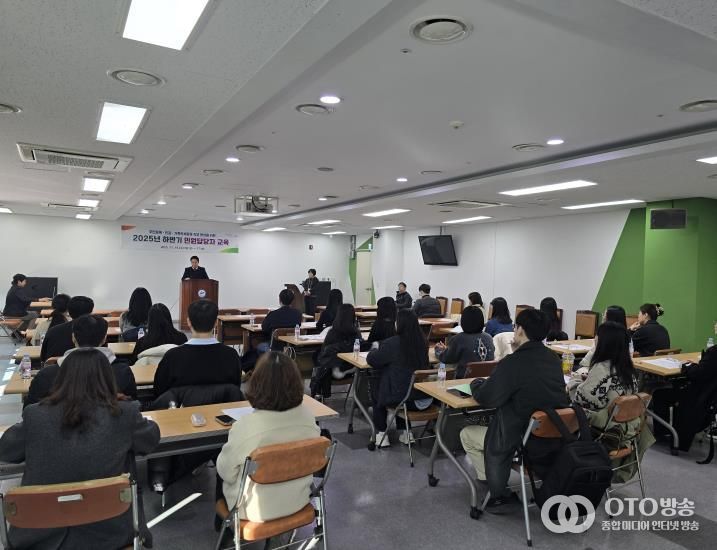 동 행정복지센터 통합민원 담당자들이 19일 직무 교육 및 민원 응대 친절교육을 듣고 있다.