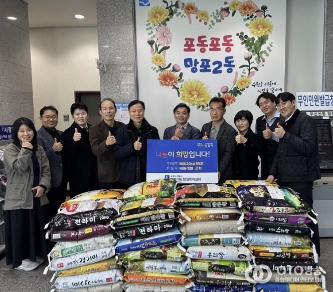 행복한 베들레헴 교회, 수원시 영통구 망포2동 저소득 가정을 위해 백미 20kg 60포 기탁