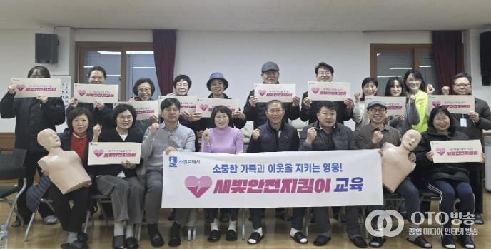 수원시 팔달구 우만2동 주민자치회, 응급처치 교육 실시