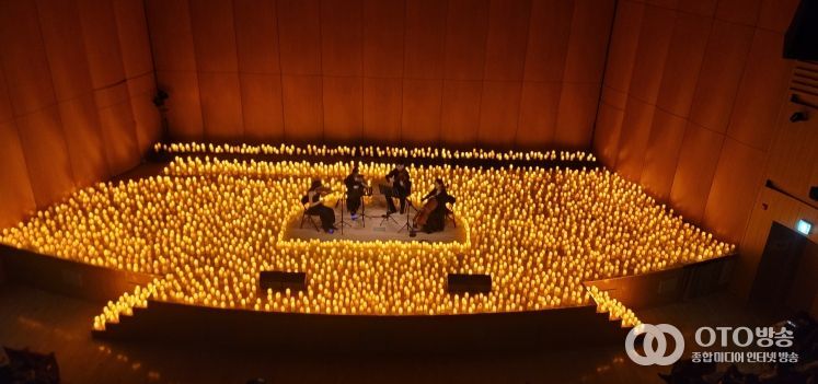 ‘캔들라이트 콘서트’ 현장