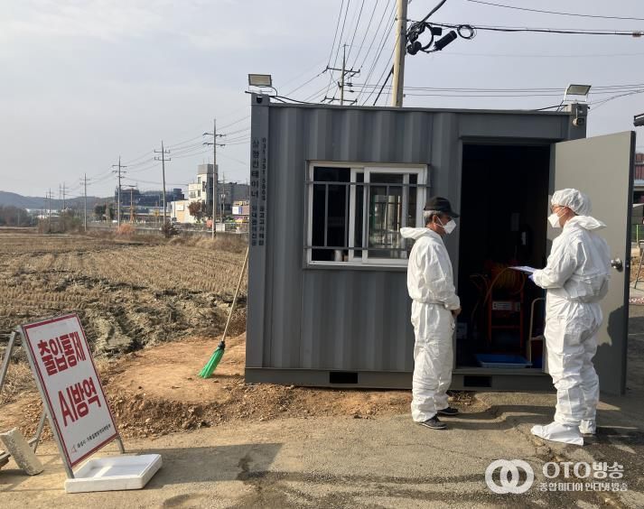 현장 집중 점검 실시