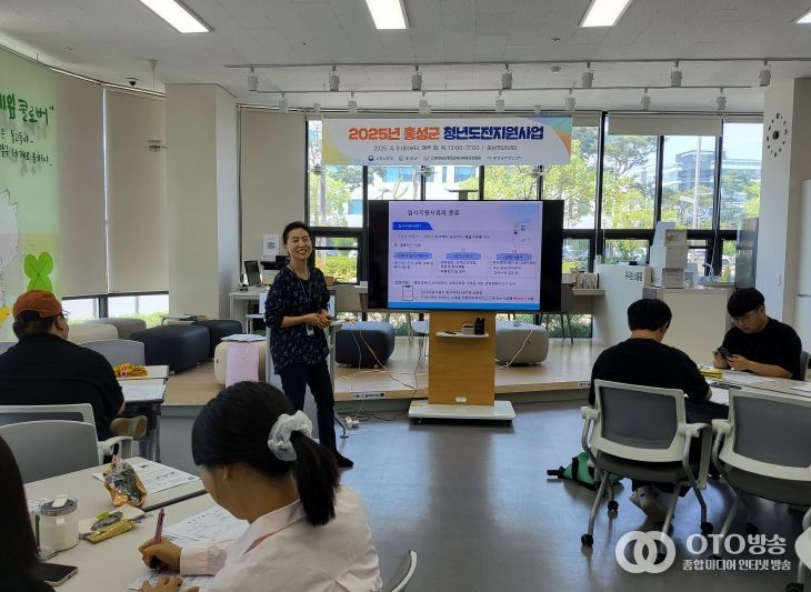 2025 홍성 청년도전지원사업, ‘맞춤형 프로그램’