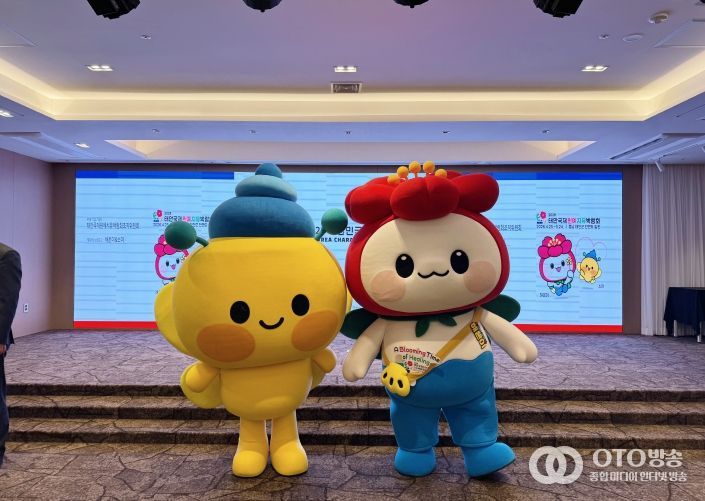 태안국제원예치유박람회 마스코트, 제1회 대한민국 캐릭터 어워즈 대상 선정