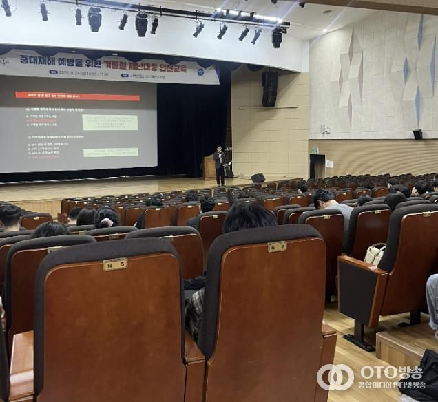 시흥시, 전 직원 대상 중대재해 예방 겨울철 재난대응 안전교육 실시