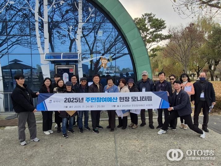 평택시, 2025년 주민참여예산 추진사업 현장 점검