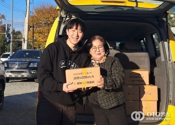 안중읍 지역사회보장협의체, 새마을부녀회 후원 김장김치 나눔