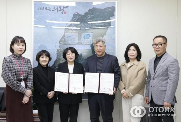 의왕시, 사회적협동조합 비지땀과 자립준비청년 취업지원 업무협약