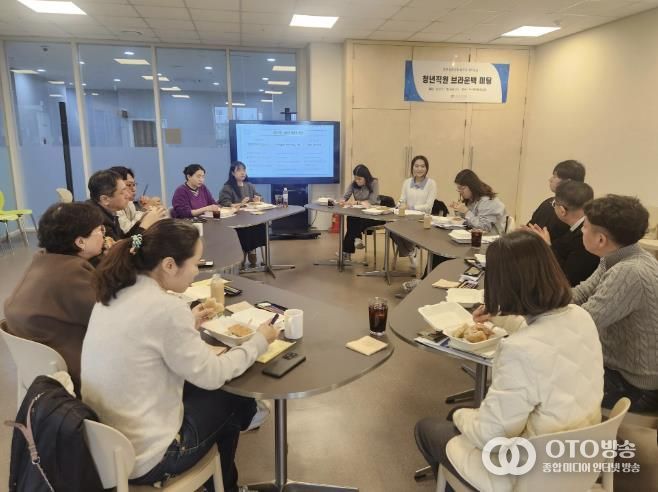 수원시청소년청년재단‘청년 직원 대상 브라운백 미팅’성료