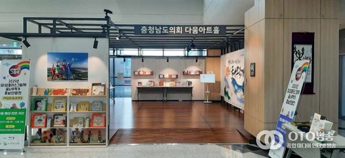 ” 다움아트홀 ‘상상플러스그림책’ 전시