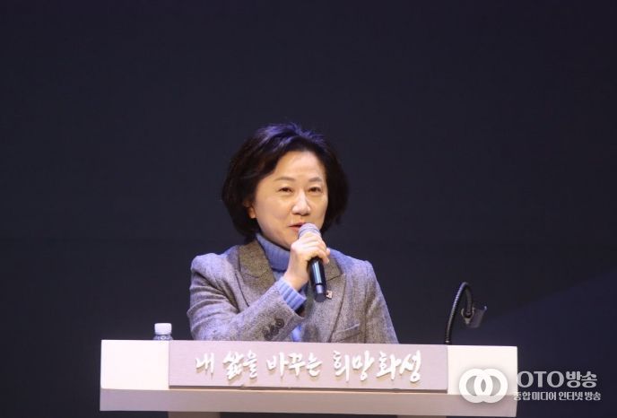 송옥주 국회의원 (경기 화성시갑, 국회 농림축산식품해양수산위원회)