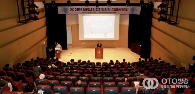 창업지원사업 성과공유회 사진