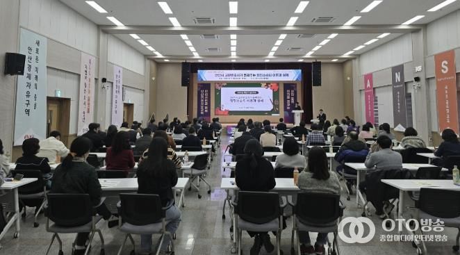 안산시 공직자들이 1일 시청 대회의실에서 하반기 법무교육을 듣고 있다.