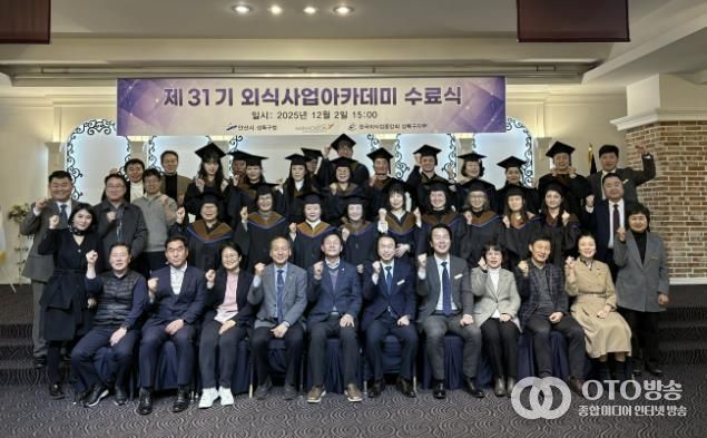 박종홍 상록구청장(맨 앞줄 왼쪽 네번째)이 2일 한국호텔관광전문학교 미래관 컨벤션홀에서 ‘제31기 상록구 외식사업 아카데미 수료식’을 개최하고 수료생들과 함께 기념촬영을 하고 있다.