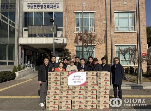 시흥시 정왕본동, 봉우재나눔회로부터 '따뜻한 겨울나기' 라면ㆍ후원금 기탁받아