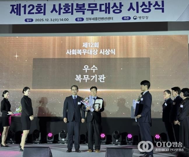 수원시 영통구, 사회복무대상 우수 복무관리기관 선정…복무환경 혁신 성과 입증