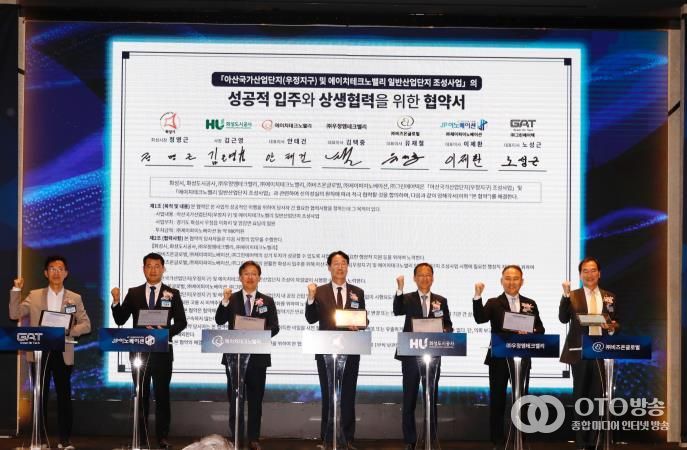 정명근 화성특례시장이 2024 화성시 투자유치설명회에서 화성 입주기업들과 협약 행사를 진행하고 있다.