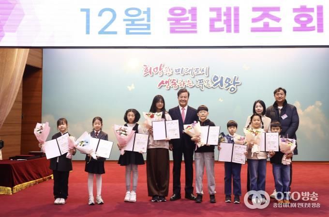 의왕시, '어린이 천 권 읽기' 다독자 시상