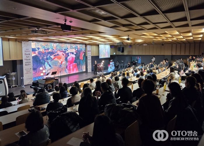 시흥교육지원청, 시흥 겨울BAM 교원 문화예술 연수 성료