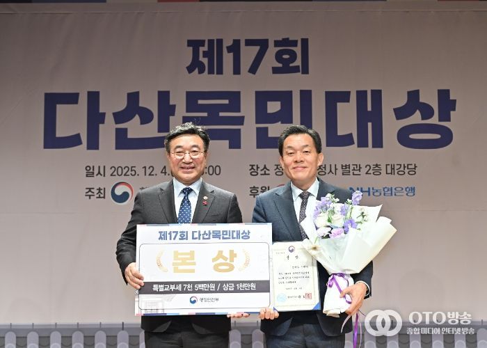 이재준 수원특례시장(오른쪽)이 수상 후 윤호중 행정안전부 장관과 기념촬영을 하고 있다