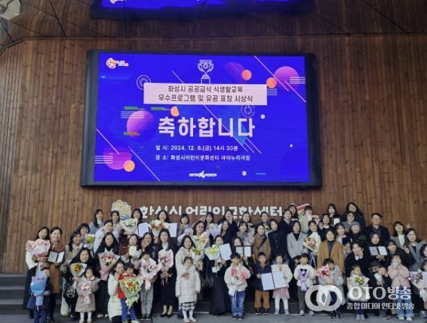 2025 공공급식 식생활교육 성과 보고회 단체 사진