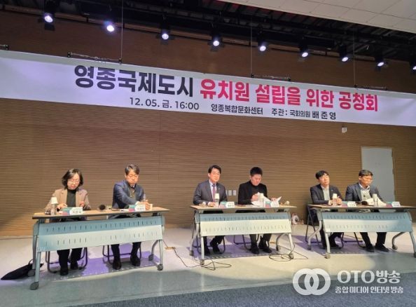 배준영 국회의원