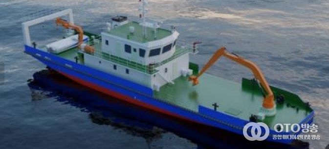 ‘해양쓰레기 전용수거선’