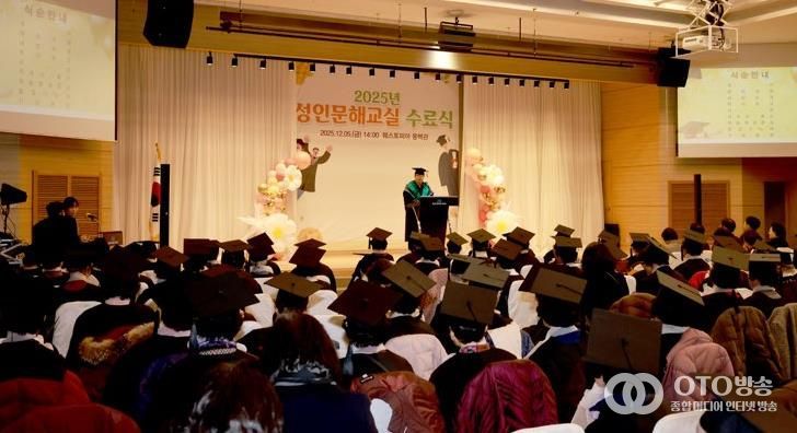 2025년 성인문해교실 수료식 사진