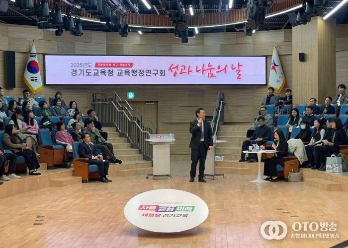 성과 나눔의 날