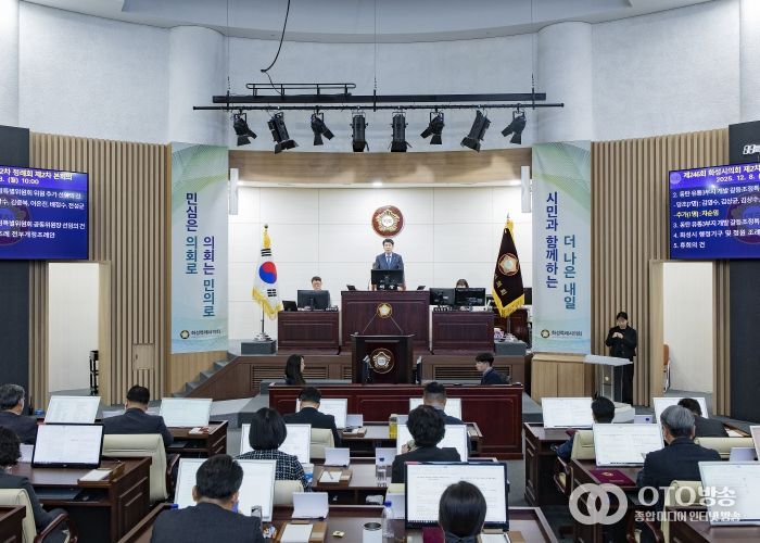 배정수 의장 개의 모습 및 본회의장 풍경