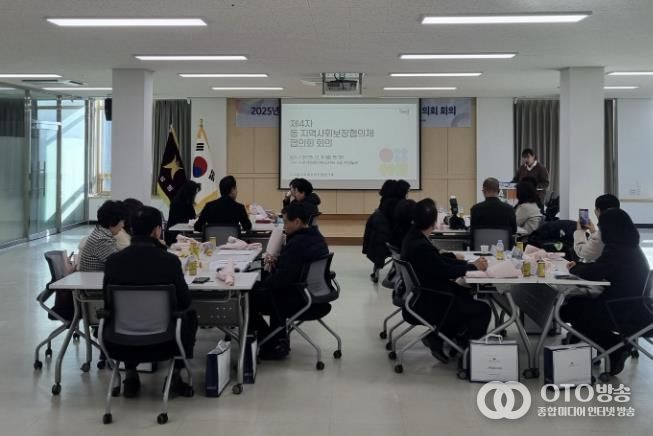 시흥시 동 지역사회보장협의체 위원장 협의회, 제4차 회의 열어