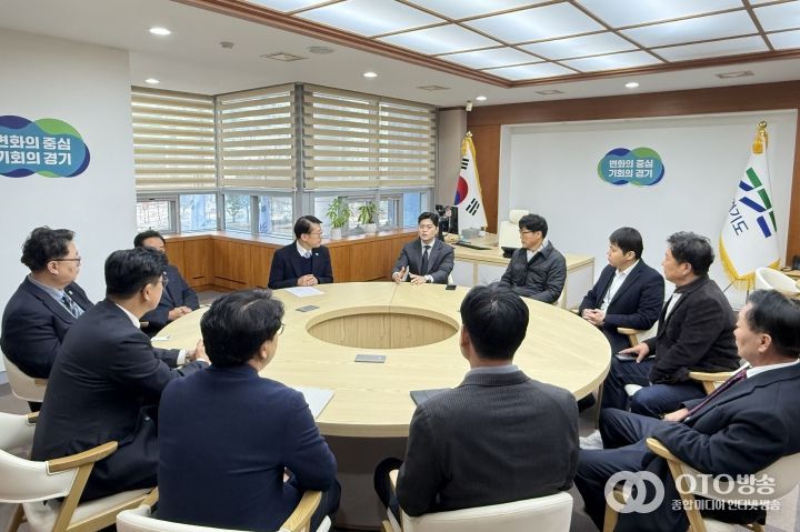 경기도청 북부청사 방문