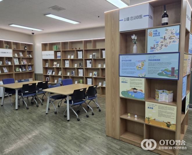 대야도서관 '문화형 휴게실'