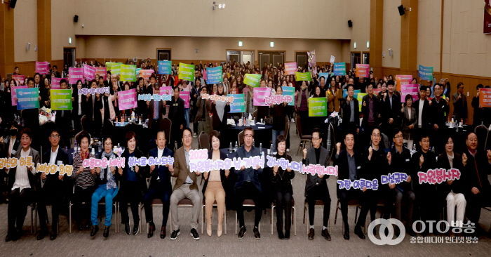 자원봉사자의 날 기념식