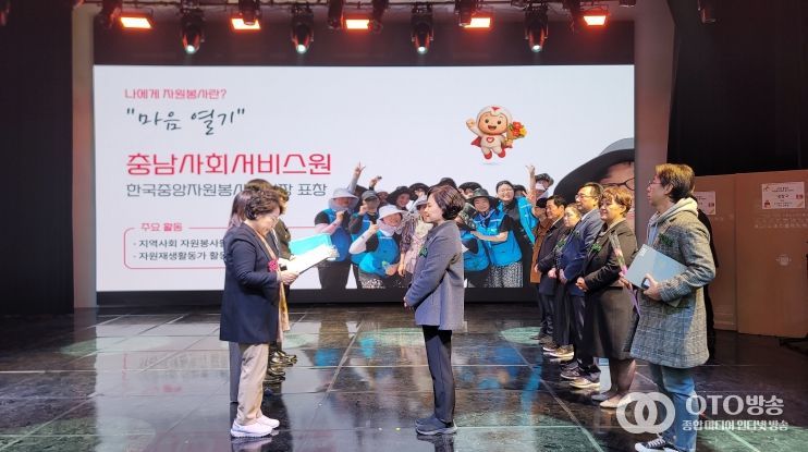 2025 자원봉사자의 날 ‘협력나눔상’ 수상