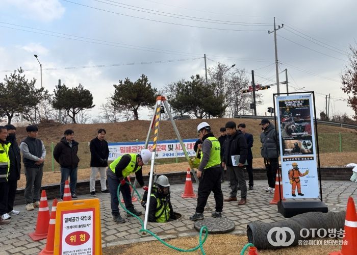 화성특례시가 10일 하수과 및 우오수 관련 시공사 관계자가 참여한 가운데 밀폐공간작업 사고대응훈련을 하고 있다