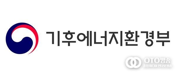 기후에너지환경부