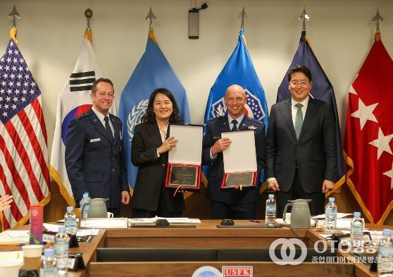 제205차 주한미군지위협정 합동위원회