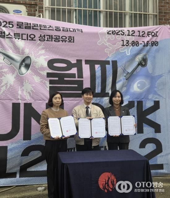 이선희 문화체육관광국장(오른쪽 첫번째)이 12일 서울예술대학교, 한국토지주택공사 경기남부지역본부와 함께 ‘지역혁신중심 대학지원체계(RISE) 및 지역 커뮤니티 활성화’ 업무협약을 체결하고 기념촬영을 하고 있다.