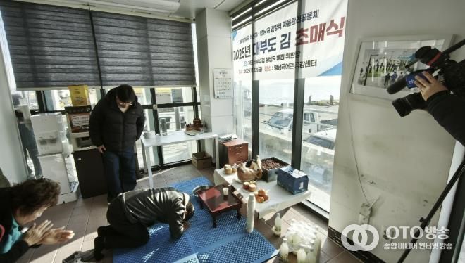 안산시와 경인서부수협 관계자들이 12일 행낭곡항에서 김 풍작과 어업인의 무사 안녕을 위한 ‘2025년산 햇김 초매식’ 기원제를 진행하고 있다.