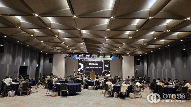 2025 해봄이어유 성과보고회 개최