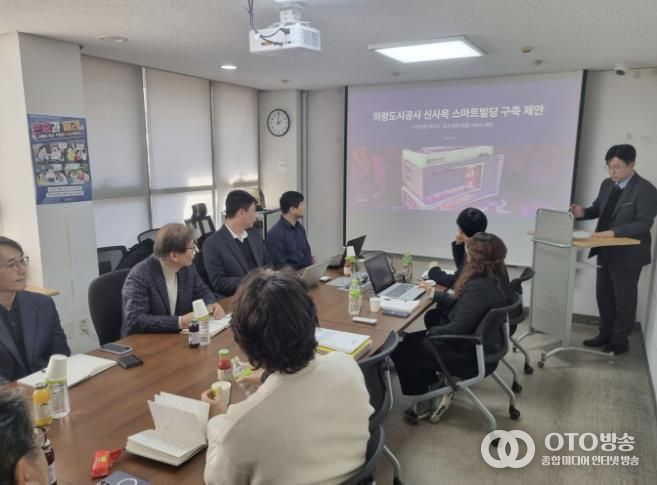 의왕도시공사, 지방공기업 최초 자체 안전사고 관리시스템 개발