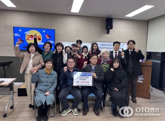 바르게살기운동 평택시 용이동위원회, 사랑의 이웃돕기 성금 기부