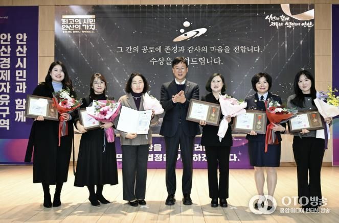 이민근 안산시장(가운데)이 16일 안산시청 대회의실에서 열린 ‘2025 안산 연말 표창장 수여식’에서 표창장 수상자들과 함께 기념촬영을 하고 있다.