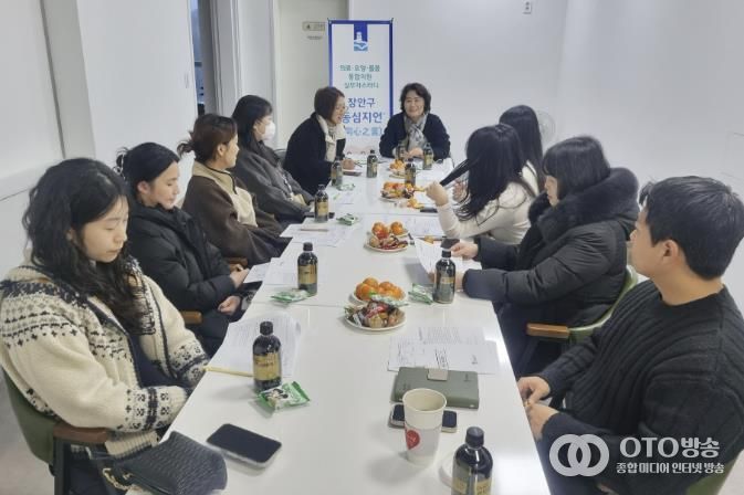 수원시 장안구, 통합돌봄 파트너 '장안구 동심지언(同心之言)' 운영