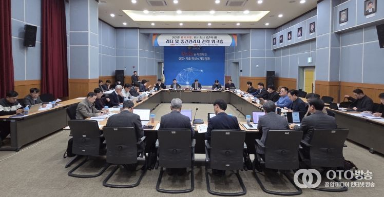 충남테크노파크, 2025년 리더·중간관리자 전략 워크숍