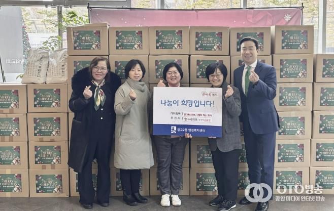 더사랑의교회, 수원시 영통구 광교2동 행정복지센터에 백미 및 생필품 전달