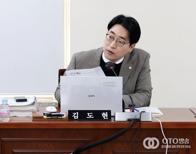 안양시의회 김도현 의원