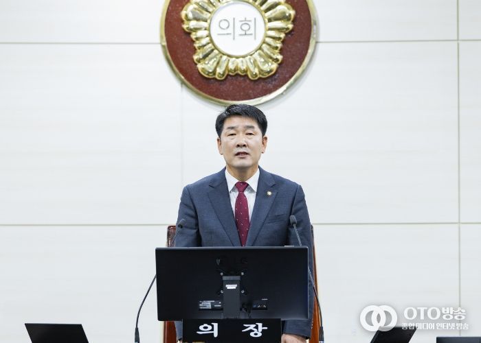 배정수의장 개회사 모습