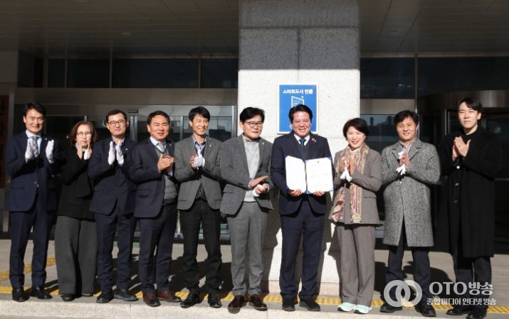 안양시(시장 최대호 오른쪽에서 네번째)가 18일 본관 정문에서 스마트도시 인증 현판식을 개최했다